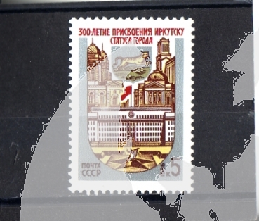 SSSR 5620 ** - 1986